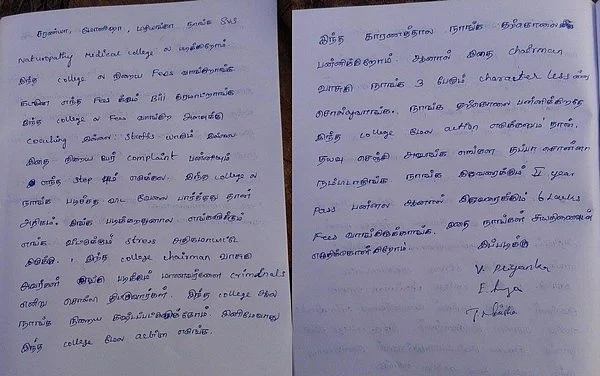 தற்கொலைக்கு தூண்டியது எது? - 3 மாணவிகளின் உருக்கமான கடிதம்!