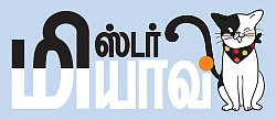 மிஸ்டர் மியாவ்