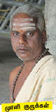 இதோ எந்தன் தெய்வம்! - 11