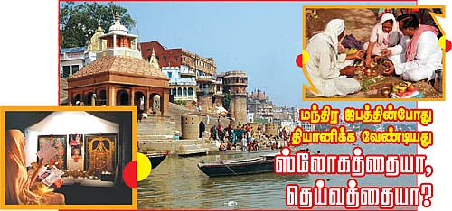 கேள்வி-பதில் : சேஷாத்ரிநாத சாஸ்திரிகள்