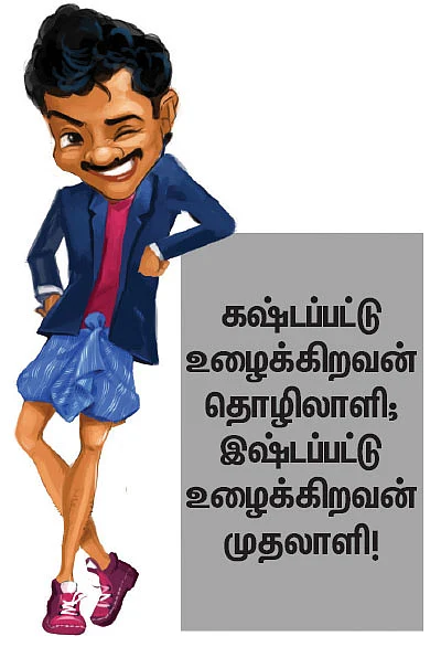 ஐபிஒ வரும் ஐஆர்சிடிசி... எப்படி இருக்கும் எதிர்காலம்?