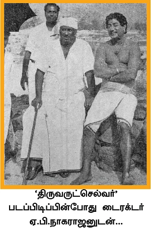 அப்பரும் பிரஸ்டீஜ் பத்மநாபனும்...