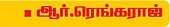 தினம் 10,000 போன்கள்!