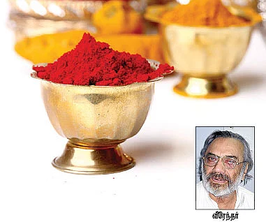 ஆ... குங்குமம் !