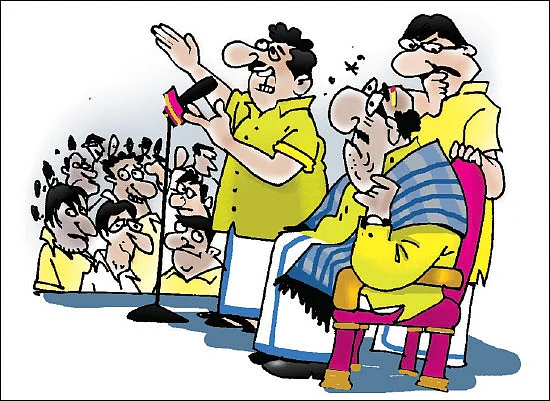 ஜோக்ஸ் - 3
