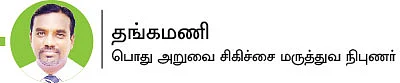 வயிறு கவனம் பாஸ்!