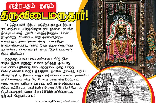 வாசகர் தகவல்கள்