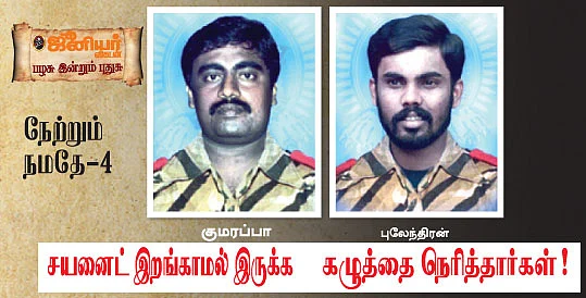 பழசு இன்றும் புதுசு
