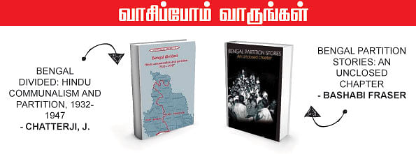 எனது இந்தியா!