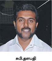 டிப்டாப் மோசடிகள் - ஏமாறும் பூமி!