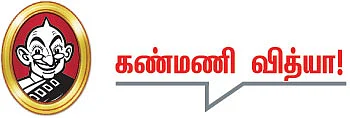 தலையங்கம்
