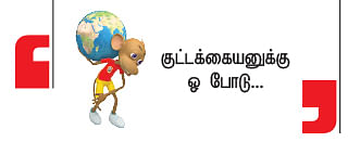 நான்காம் சுவர் - 31