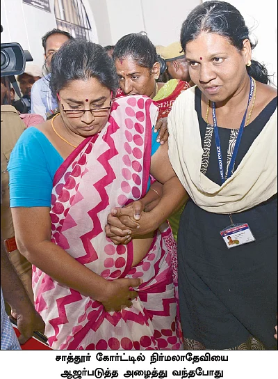 நிர்மலாதேவி விவகாரம்... காப்பாற்ற ஒரு விசாரணை... கண்டுபிடிக்க ஒரு விசாரணை!