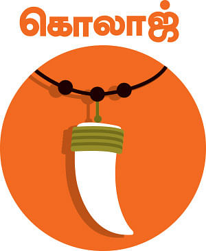 கலைடாஸ்கோப் - 57