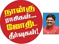 இனி எல்லாம் சந்தோஷம்!