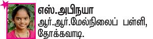 சின்னப் பயலே...