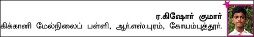 சுட்டி ஸ்டார் நியூஸ்!
