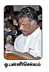 இது நம்ம பட்ஜெட் !