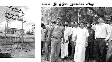 மருத்துவமனை விபத்துக்கு அமைச்சர் விஜய் காரணமா?