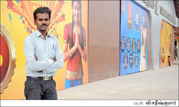 எழுத்துக்கு அப்பால் - தொகுப்பு: வெ.நீலகண்டன்