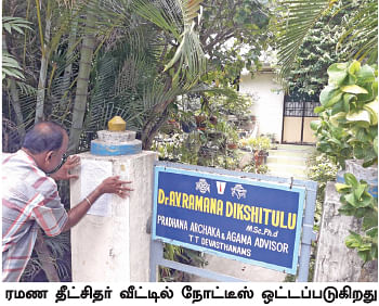திருப்பதி கோயிலில்... காணாமல் போனதா ரூ.500 கோடி வைரக்கல்?