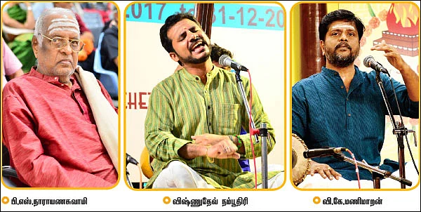 சரிகமபதநி டைரி - 2017