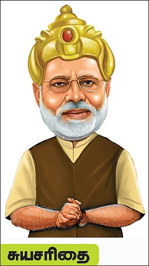 கலாய் இலக்கியம்!