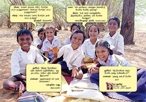 ஜோக்ஸ்