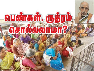 கேள்வி-பதில் : சேஷாத்ரிநாத சாஸ்திரிகள்