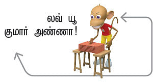சொல் அல்ல செயல் - 25