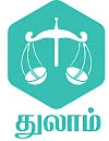 ராசிபலன் - ஏப்ரல் 11 முதல் 24 வரை