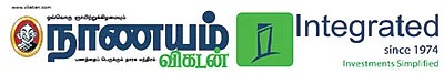 எது ரிஸ்க், எது ரிஸ்க் இல்லை..?