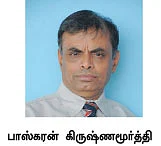 எதிர்கொள் !