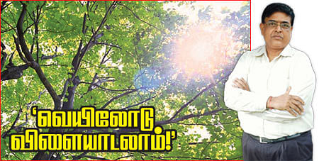 'கோடை' டிப்ஸ் தருகிறார் 'மழை' ரமணன்!