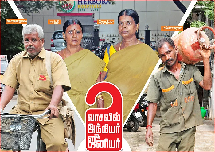 வாசலில் அந்நியர் ஜூனியர்: முறைத்த நாய்... குரைத்த மனிதர்... அக்கறை கஸ்டமர்!