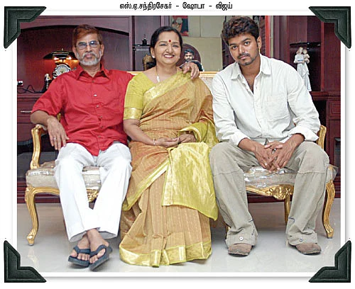 என் குடும்பம் !