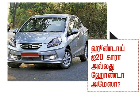 மோட்டார் கிளினிக்