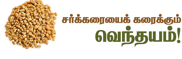 'வைத்திய' அம்மணியும் 'சொலவடை' வாசம்பாவும்!