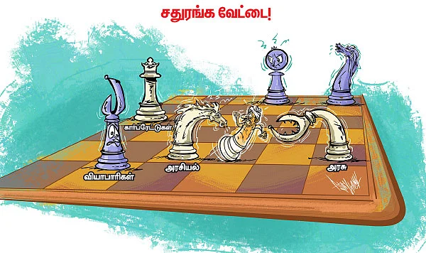 கார்ட்டூன்