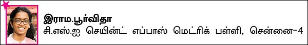தேடி வந்த டைனோசர்! - சிறுகதை