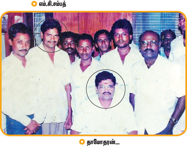 மந்திரி தந்திரி - 15 !
