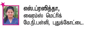 சுட்டி ஸ்டார் நியூஸ்!