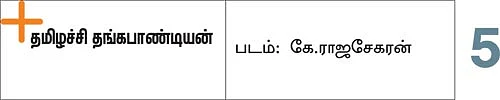 வாதம் பிடிவாதம்!
