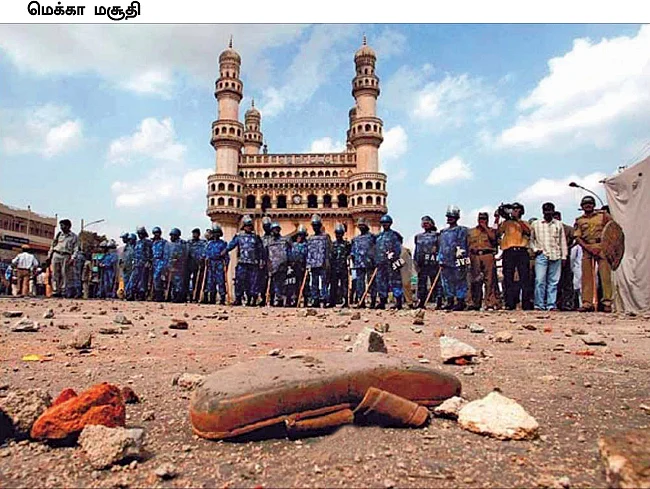 அமித் ஷா முதல் மாயா கோட்னானி வரை! - வரிசை கட்டும் அதிர்ச்சித் தீர்ப்புகள்