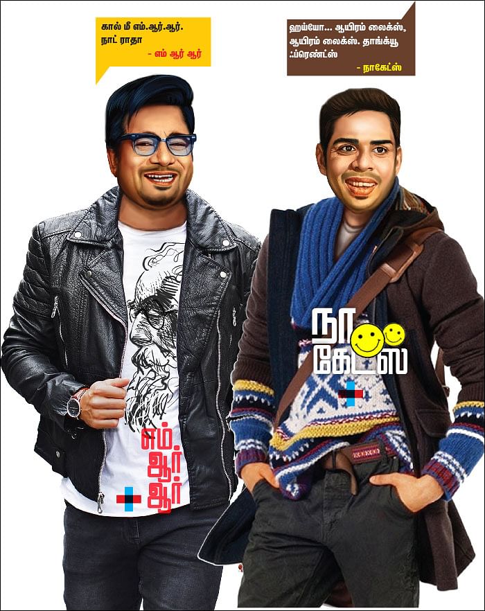 ஹேய் ட்யூட்ஸ்!