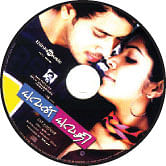 விகடன் வரவேற்பறை