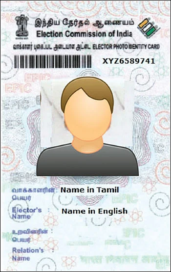 வாக்காளர் அடையாள அட்டை