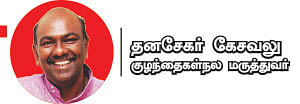 பொடிசுகளிடம் உஷாராக இருங்கள்! - ஆனந்தம் விளையாடும் வீடு - 10