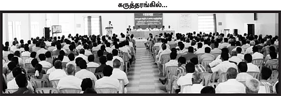 ஈமு பறக்கிறது... ஜாக்கிரதை!