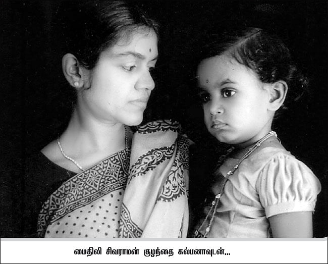 “மாவோவையும் மார்க்சியத்தையும் மட்டும் இன்னும் மறக்கலை!”